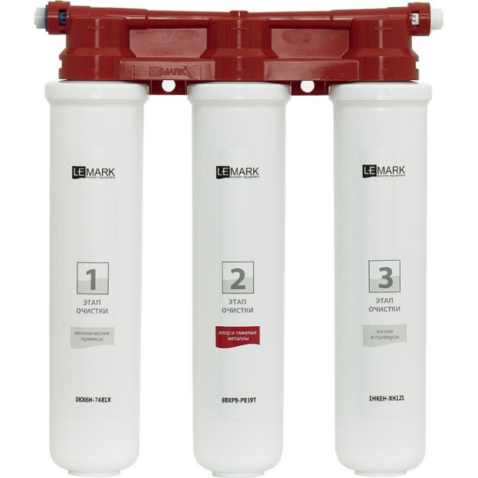 Фильтр LEMARK BASIC для очистки воды, удаление хлора и вредных примесей 9920085